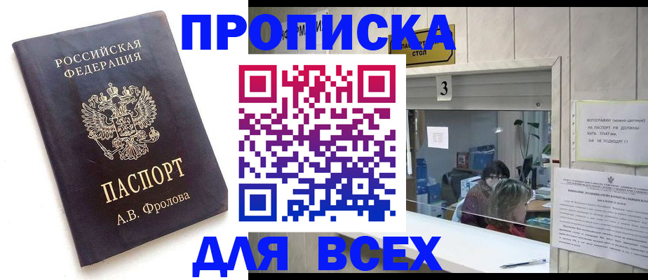 регистрация для дет. сада в Далматово